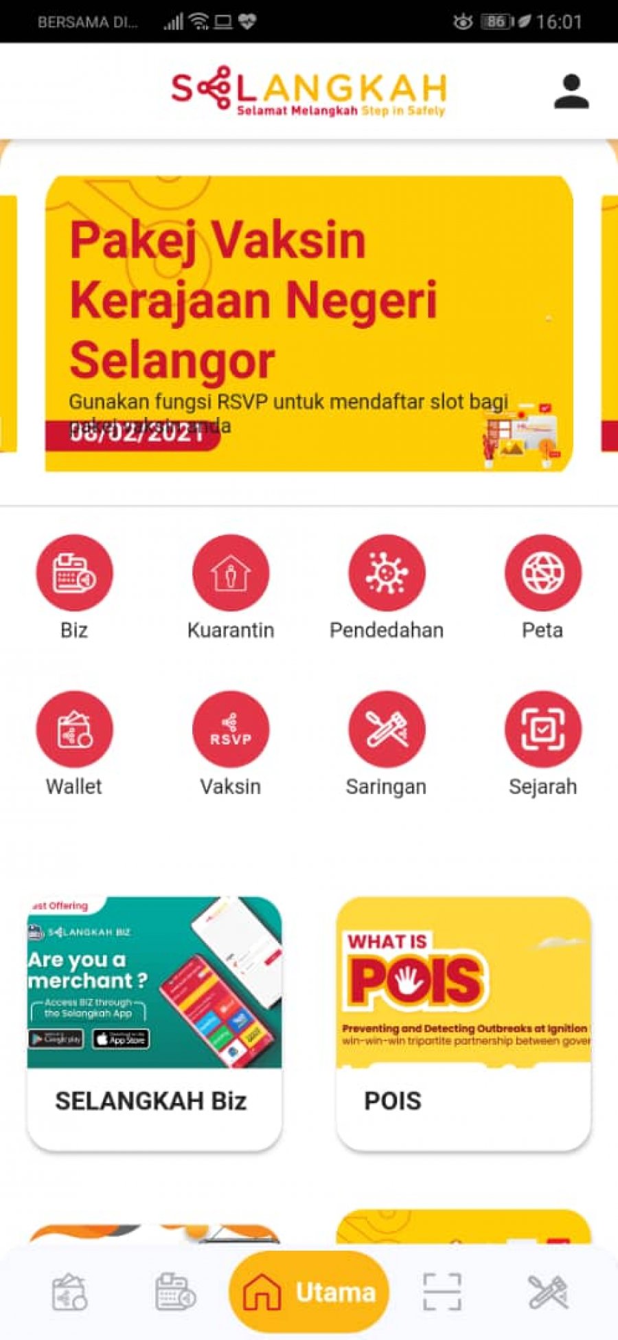 雪政府推出SELangkah App升级版