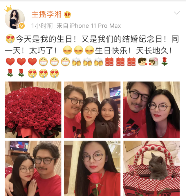 王岳伦豪送大钻石跟巨型玫瑰庆祝李湘生日，全家穿红衣合影超喜庆