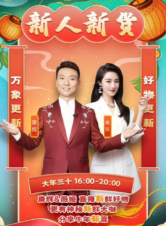 国脸康辉好疲惫！谈春节不回家眼眶泛红，透露工作安排又无缘春晚