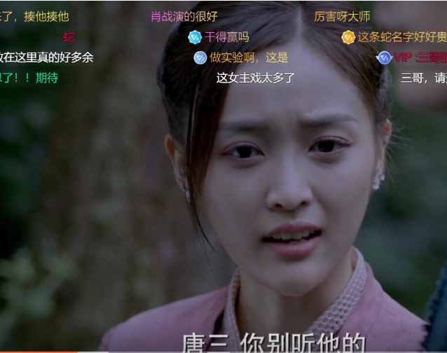 《斗罗》配角加戏惹争议，马红俊出场后编剧功底体现，群像戏获赞