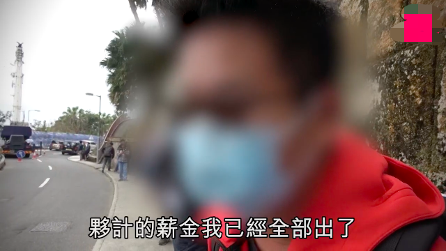 马云修豪宅被曝拖欠2491万元，工人拉横幅讨薪，痛骂其是卑鄙奸商