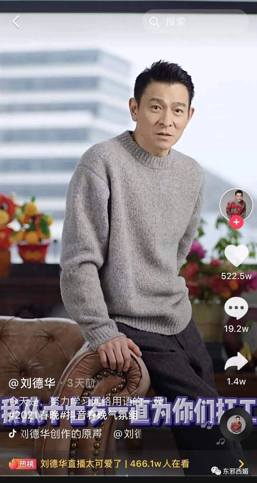 这什么神仙阵容！今晚预计将再次被他帅到流泪