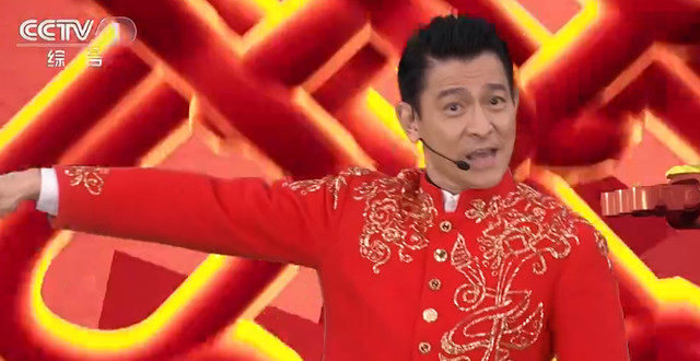 刘德华全息投影登春晚！边唱边跳表演恭喜发财，60岁状态似小伙