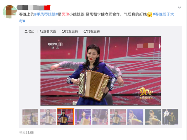 黄梅戏名家吴琼再登春晚，苦熬多年终站C位，另一位吴琼深藏不露