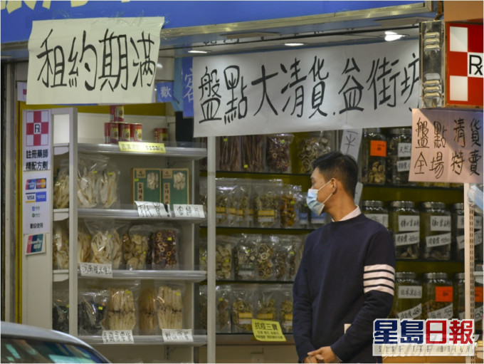 劳工界倡推失业援助金 促罗致光勿与强积金对沖混为一谈