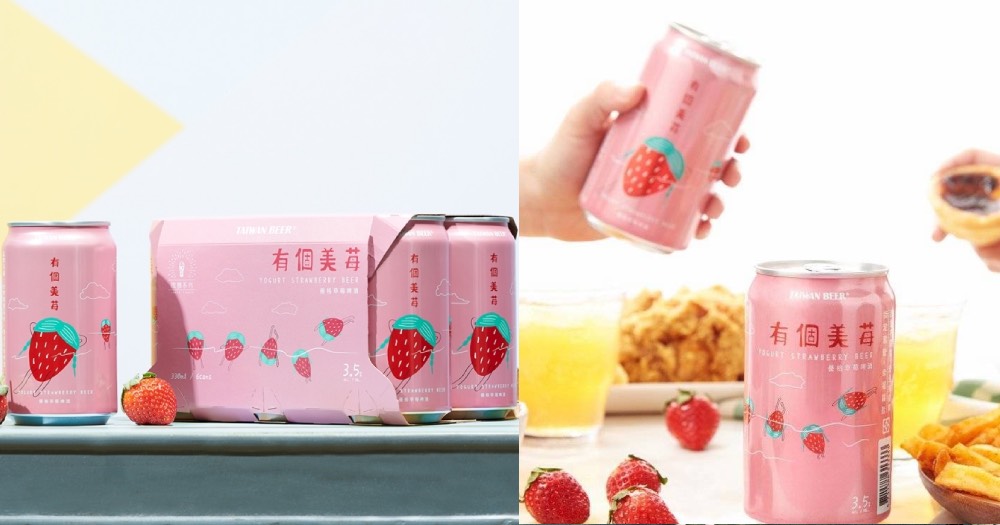 Taiwan Beer in Strawberry Yogurt flavour now available in S'pore