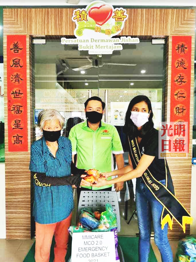 物资移交积善扶助社 美后捐助威中贫老