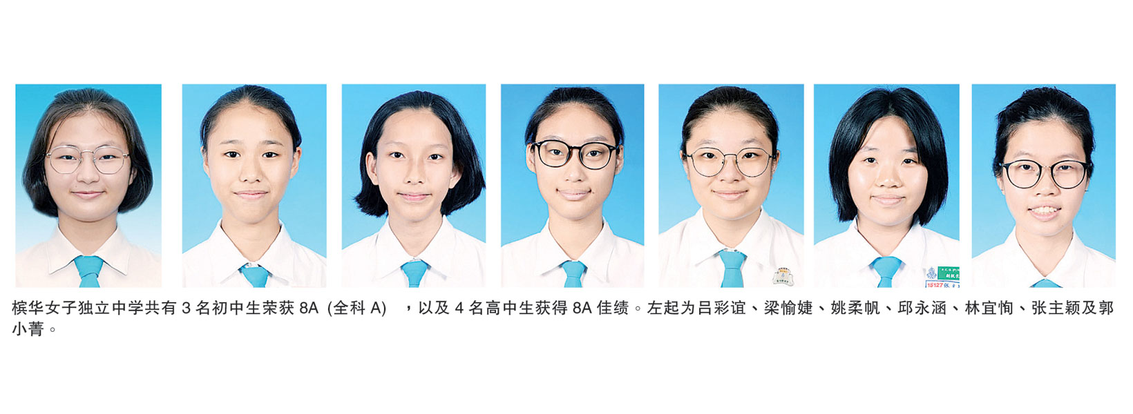 统考成绩出炉 槟华独中7人夺8A