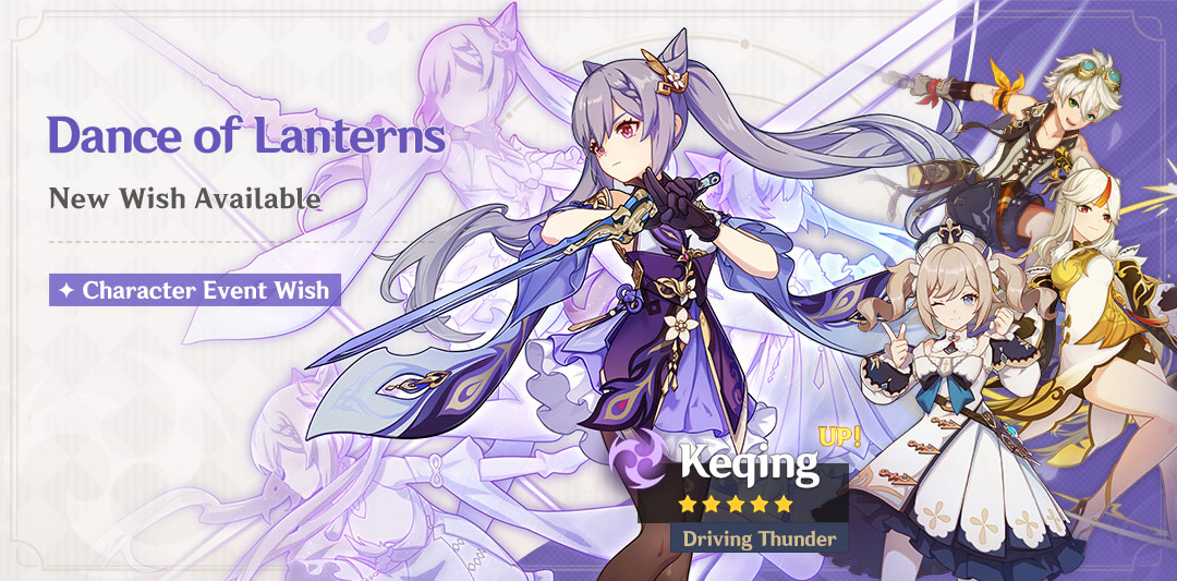 Five reasons to wish on Keqing's Genshin Impact banner