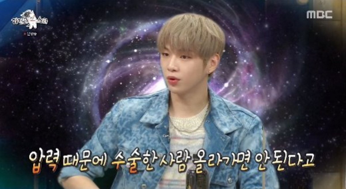Kang Daniel reveals the most outlandish gift a fan gave him