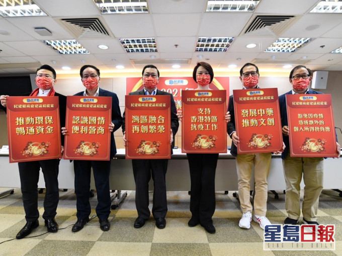 民建联将向全国两会提案 倡已打疫苗港人返内地豁免隔离
