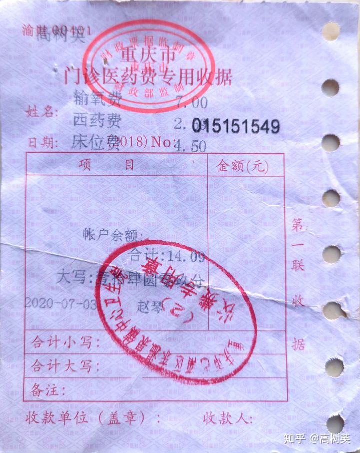 网民举报“镇党委书记掌掴老弱妇女” 有关部门已介入调查