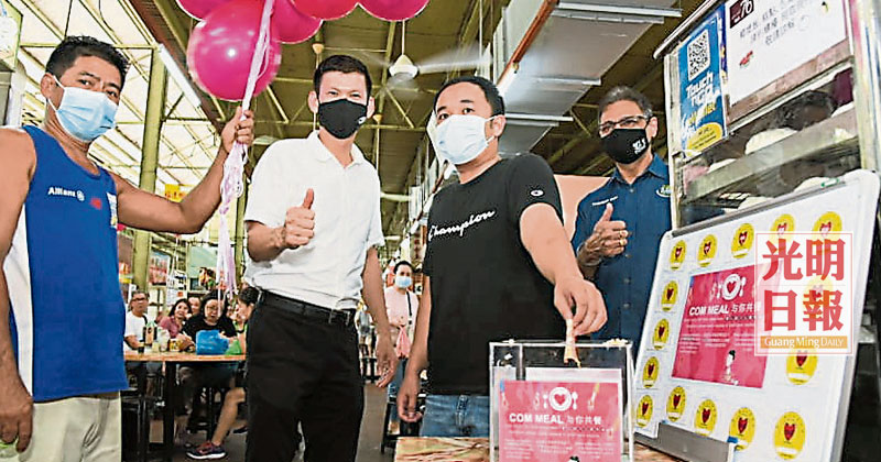 王耶宗：助更多贫户 与你共餐 盼你续支持