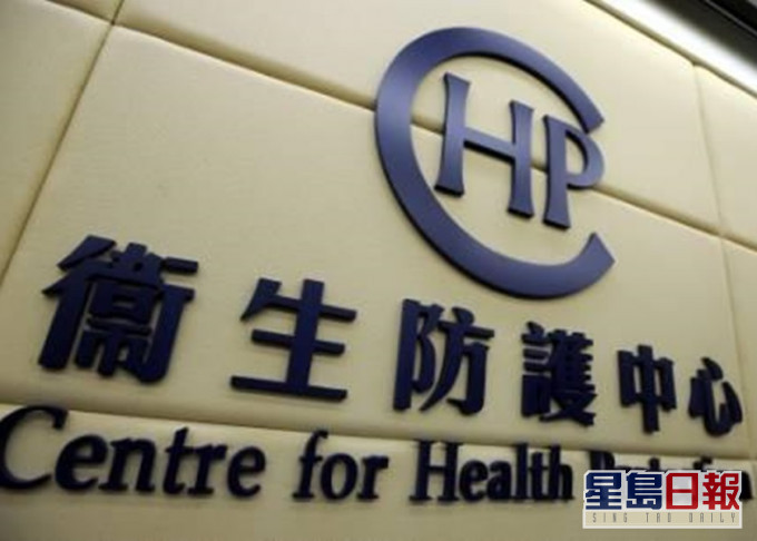 保良局婴儿组爆急性肠胃炎 20名3个月至2岁大幼童中招