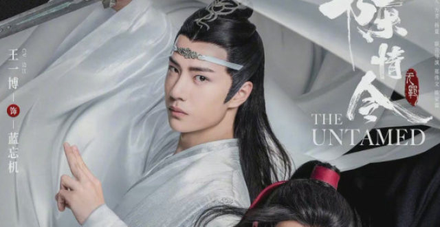 《山河令》上线热度足，收割大批CP粉，却惹得《陈情令》粉丝不满