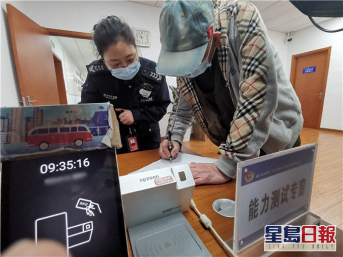 伯伯为照顾老伴考车牌 成南京首位70岁以上持驾驶证长者