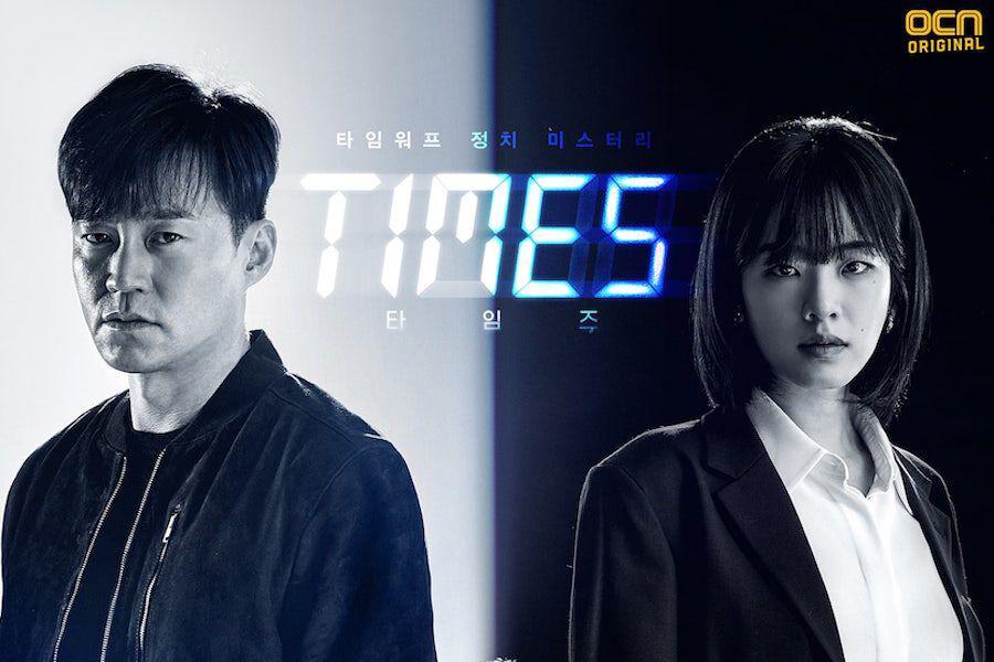 3 Urgent Questions That Need To Be Answered In OCN's “Times”