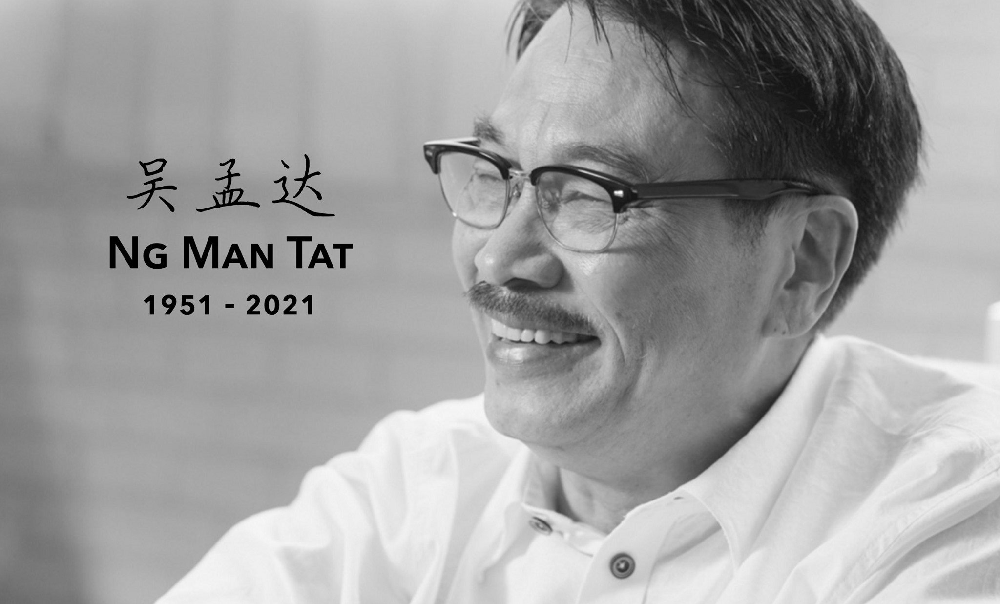 HK veteran actor ng man tat passes away at age 70, he appeared in 26 stephen chow films