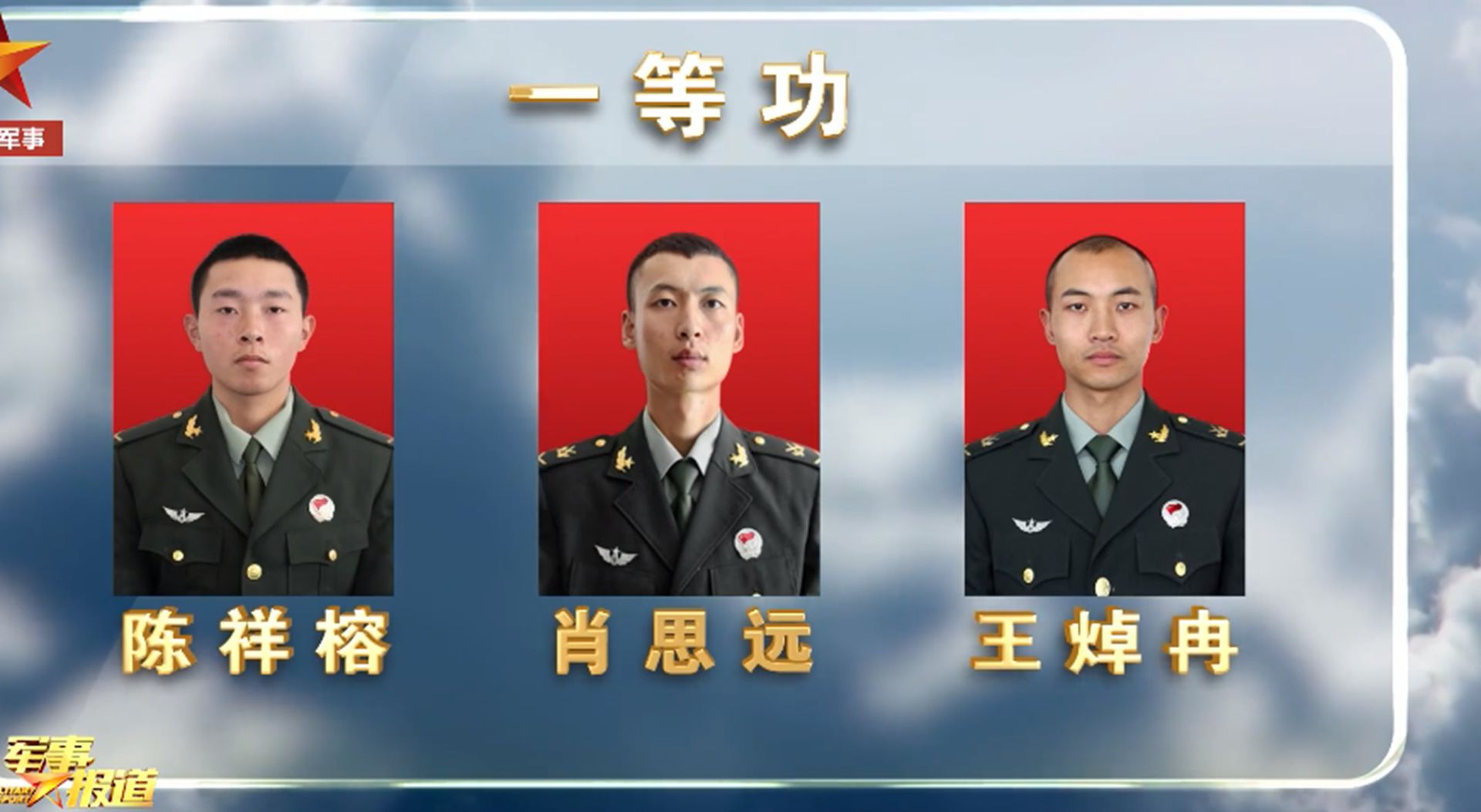 中印第11轮军长级会谈声明现两变化 释放不寻常信号（组图）