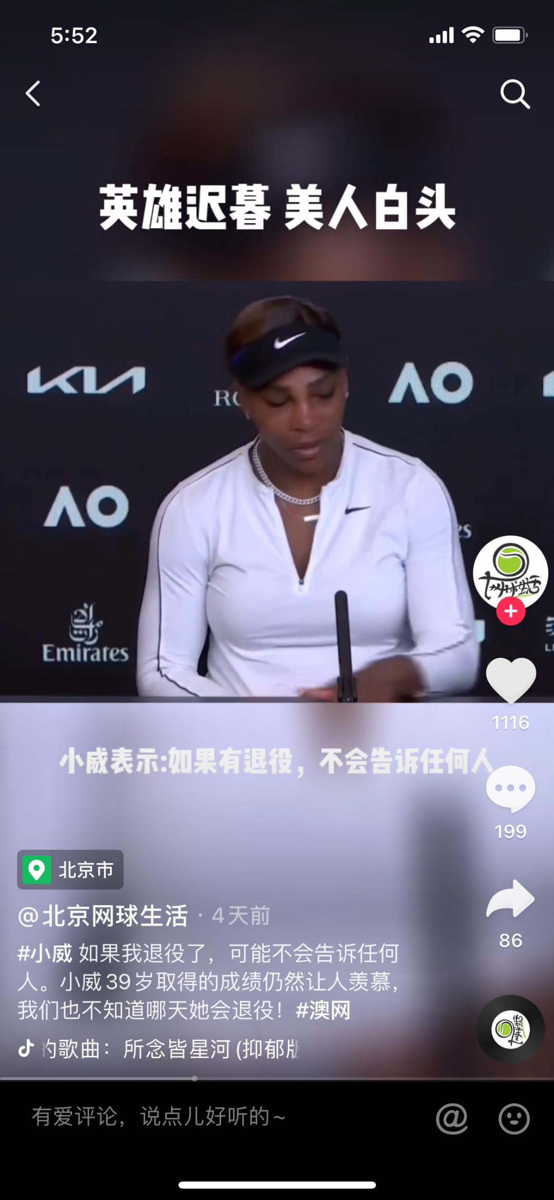 放弃美国籍，日本“黑人”姑娘如何成为体坛圈钱女王？
