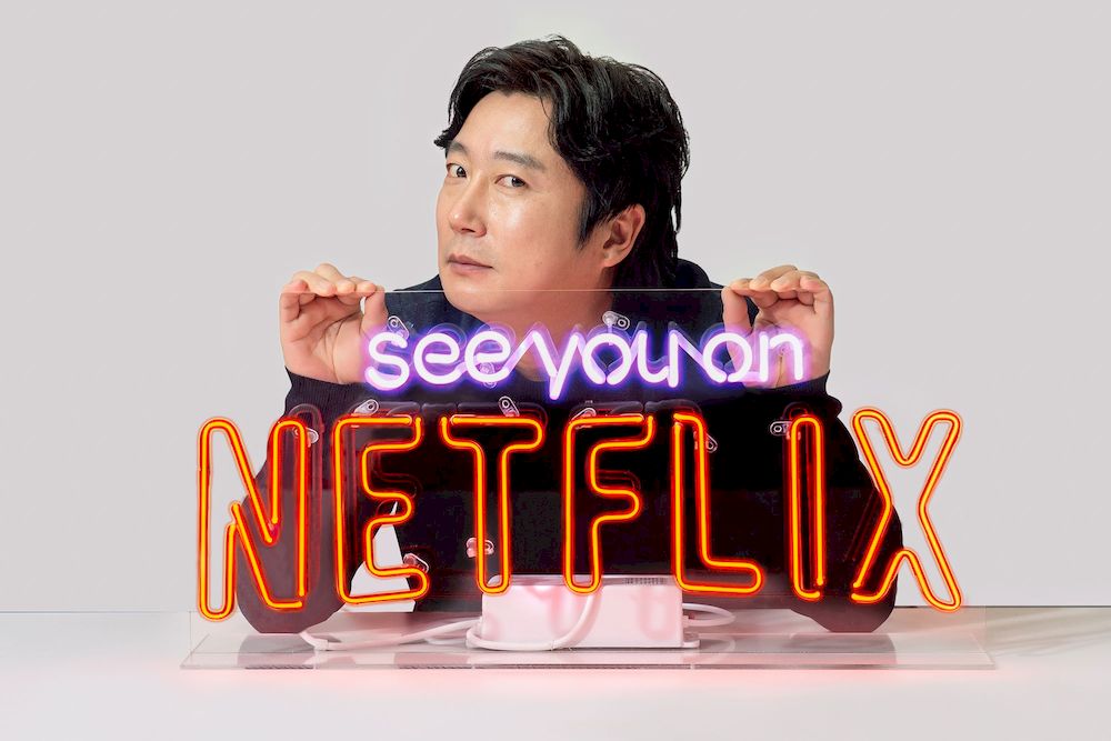 Hungry for more K-drama and films? 15 Netflix Korean originals Malaysian subscribers can look forward to in 2021