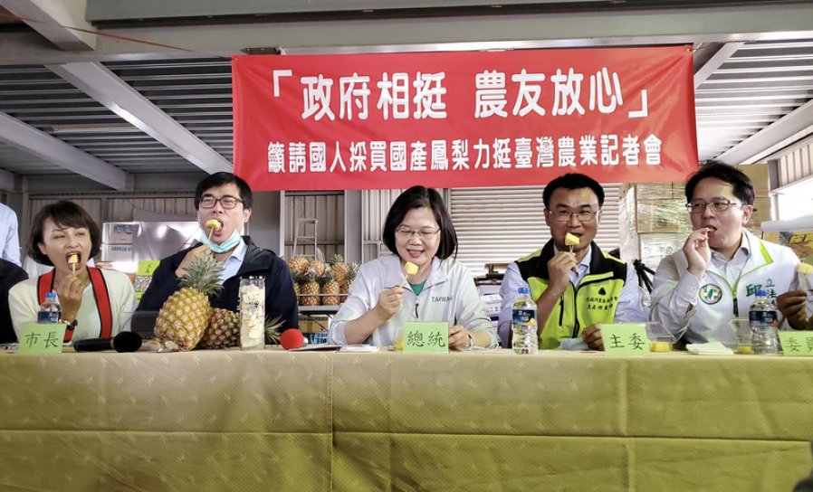 中国今停进口黄梨　台拟内销3万吨