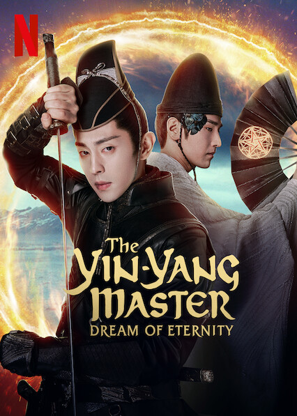 The difference between The YinYang Master & Yin-Yang Master: Dream of Eternity on Netflix