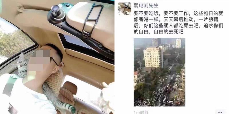 中国商人发文挺缅甸军政府 被当地华人肉搜出痛殴