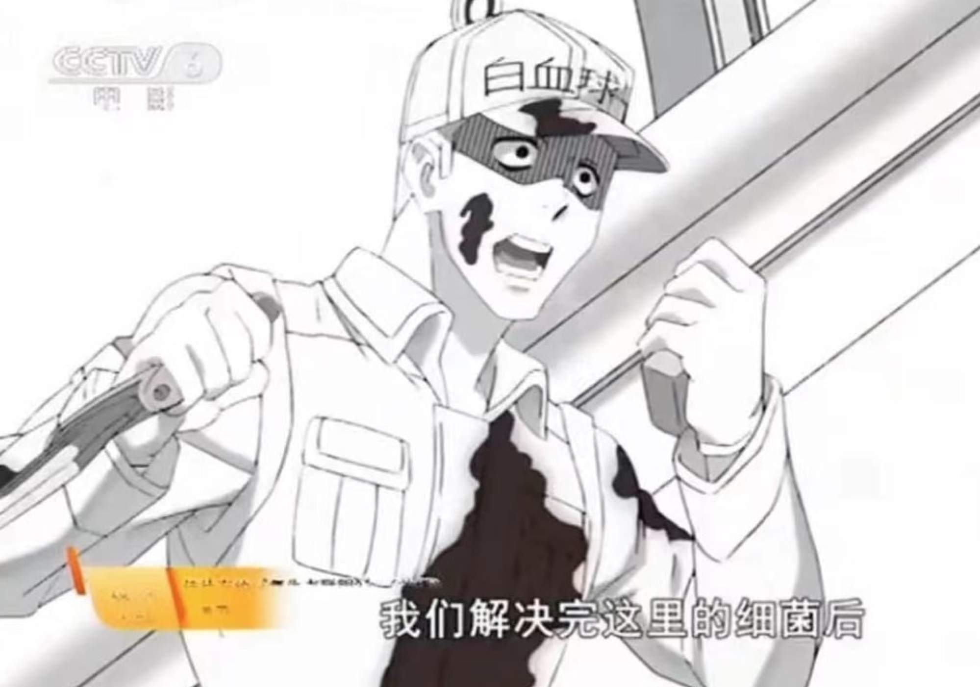 China’s state media praised for return of Japanese anime Cells at Work! but some unhappy series edited to be less violent
