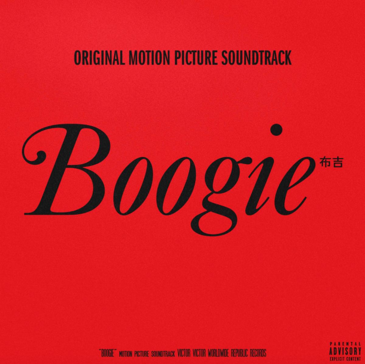 Stream the ‘Boogie’ Soundtrack Featuring Posthumous Tracks by Pop Smoke