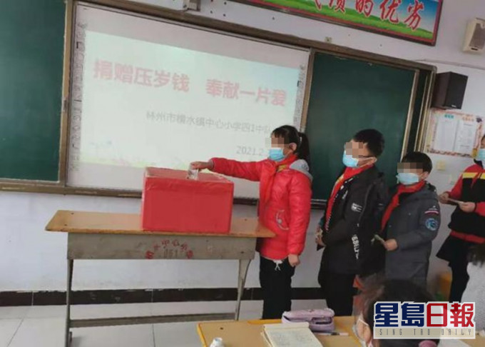 发起学生捐利是钱活动 河南林州市捱批叫停活动