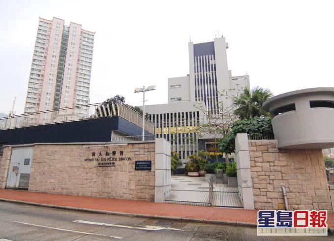 误信网上赌博可赚钱 黄大仙女子痛失80万元