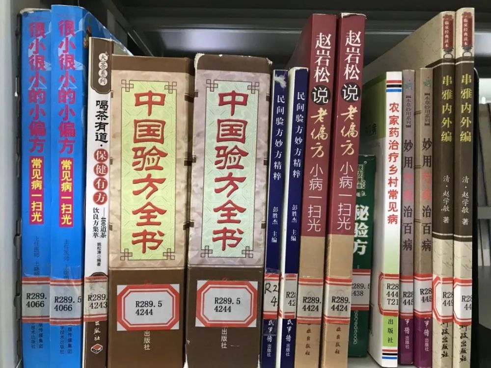 六十年前，真的有很多人做出“违背祖训的决定”