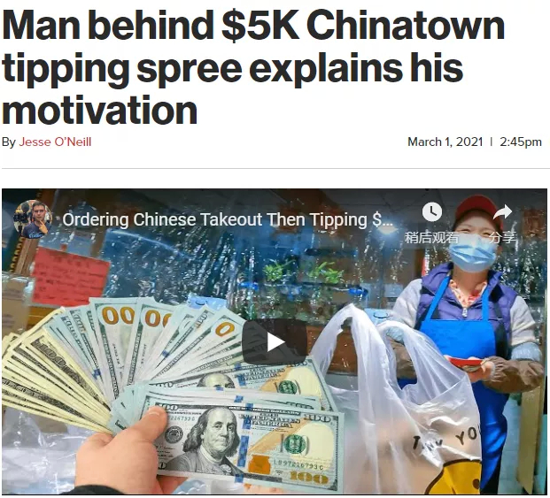 346万粉丝网红吃了碗河南烩面给$1000小费！华人老板激动的说不出话（组图）