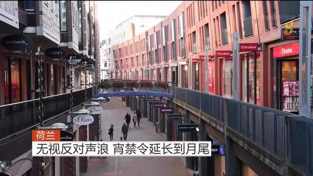 【冠状病毒19】欧洲疫情一览