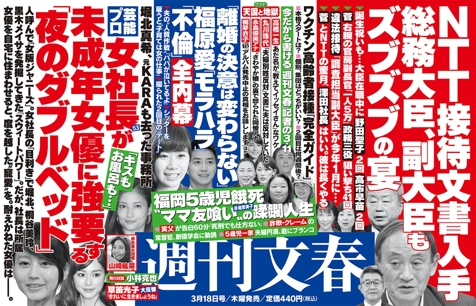 福原爱疑似出轨高大男起底：年薪千万精英 早稻田师弟…