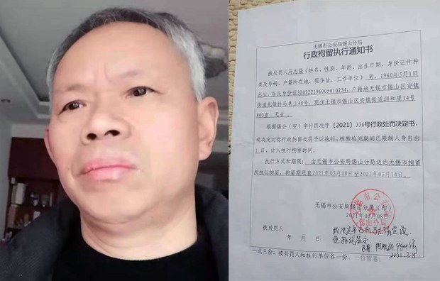 向人大代表请愿成“扰乱秩序” 无锡血癌患者遭拘留