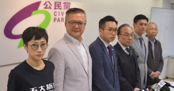 港公民党新同盟退出民阵