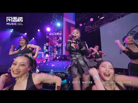 Kimberley 陈芳语－9 Million＋4am Calls＋逆光＋Kow Tow feat. Lumina【第 16 届 KKBOX 风云榜 表演嘉宾】