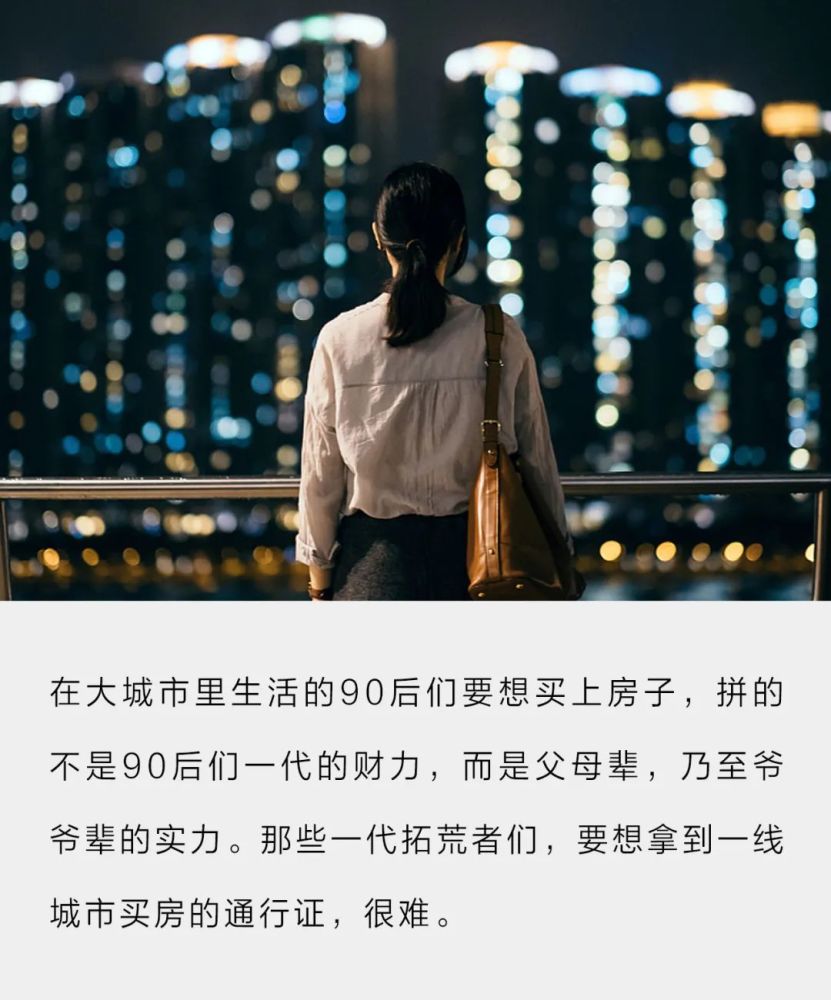 作为90后，我后悔在深圳买了两套房