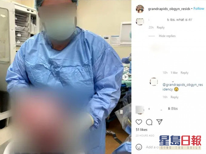 美医被揭开刀做手术拿病人器官合照上传玩「游戏」
