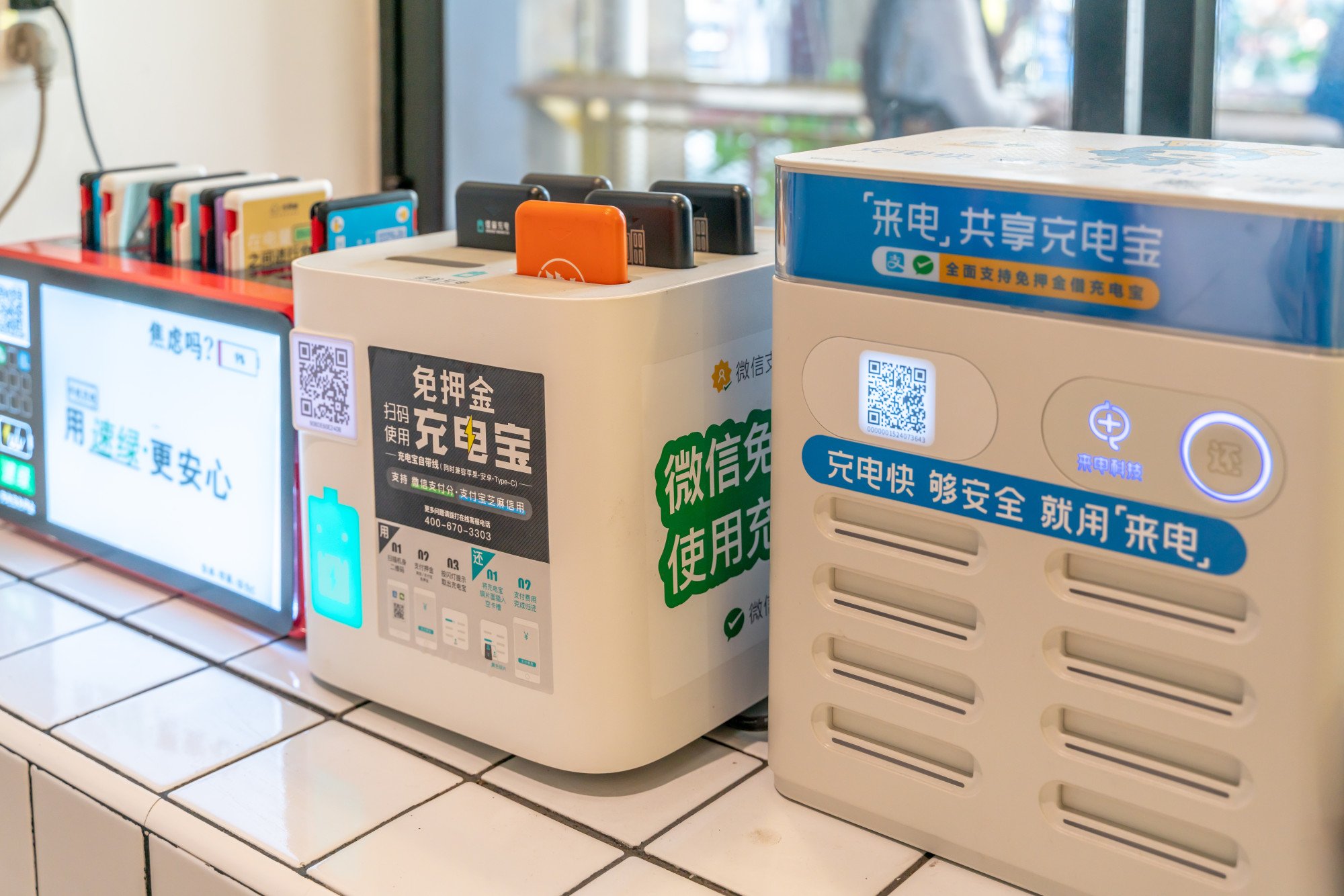 Energy Monster IPO: Chinese power bank rental firm bucks sharing economy bust with expansion initiative