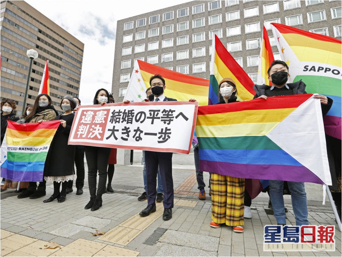 日本地方法院裁决：不承认同性婚姻属违宪