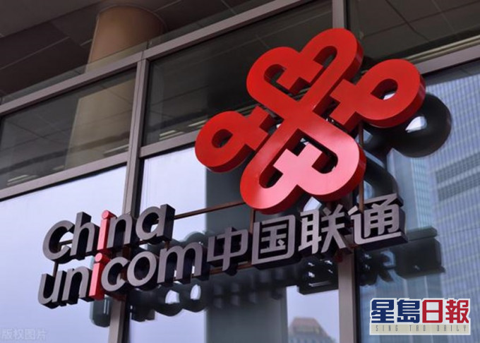 美国联邦通讯委员会启动程序 撤3间中资电讯公司在美服务授权