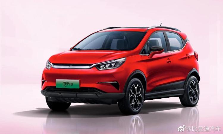 比亚迪元 EV 正式更名元 Pro