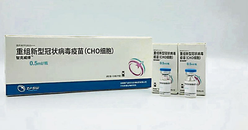 需接种3针 中批准第5款疫苗