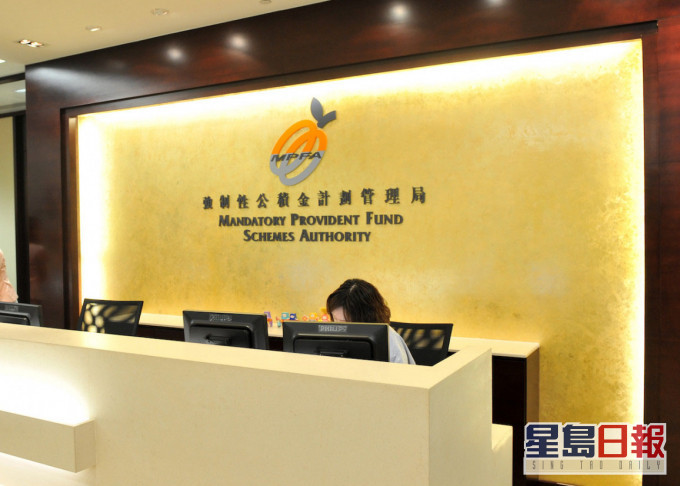 财库局称现阶段不宜调整MPF供款上下限水平