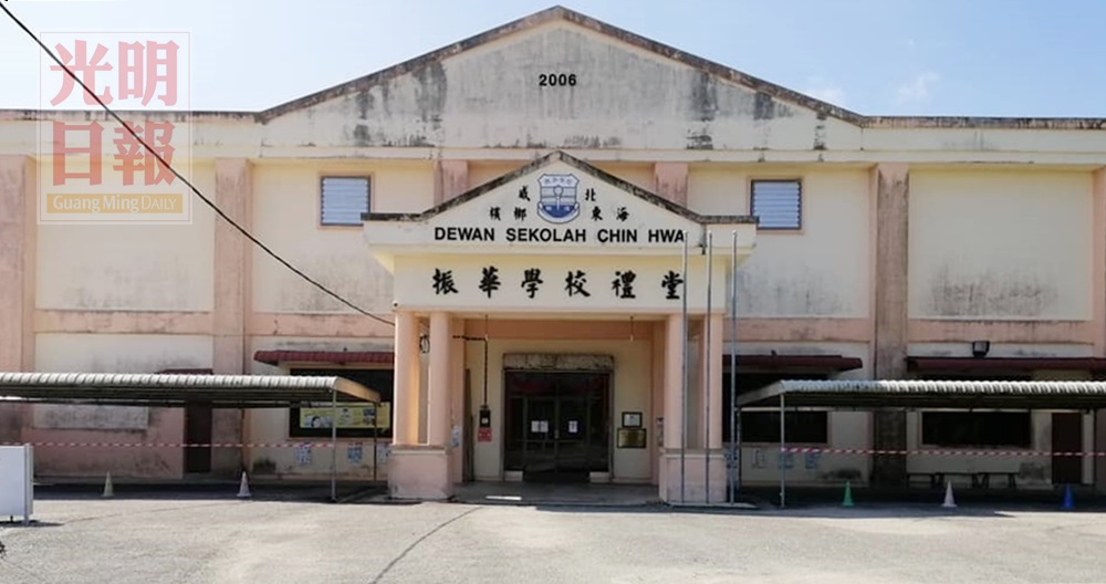 振华小学2学生确诊 即起全校改上网课