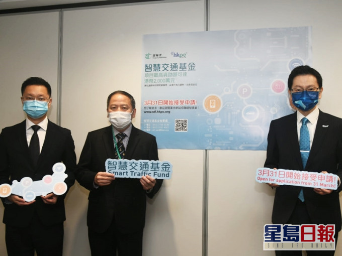 10亿智慧交通基金 本月31日起接受申请