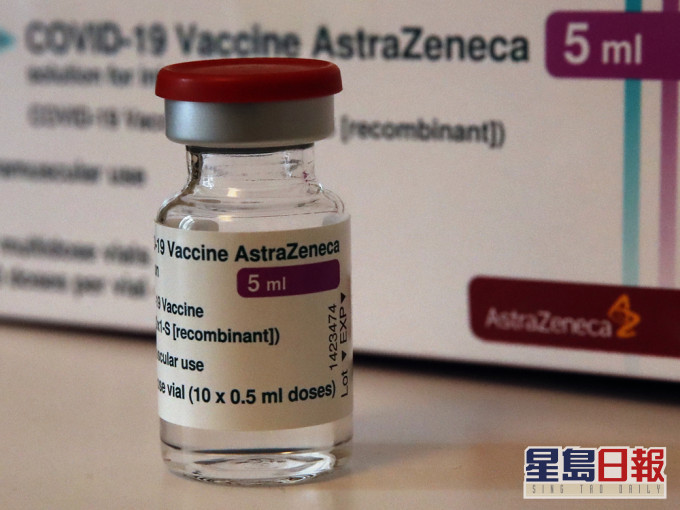 欧洲药品管理局评估血栓风险后 建议继续接种阿斯利康新冠疫苗